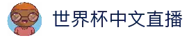 客户端下载